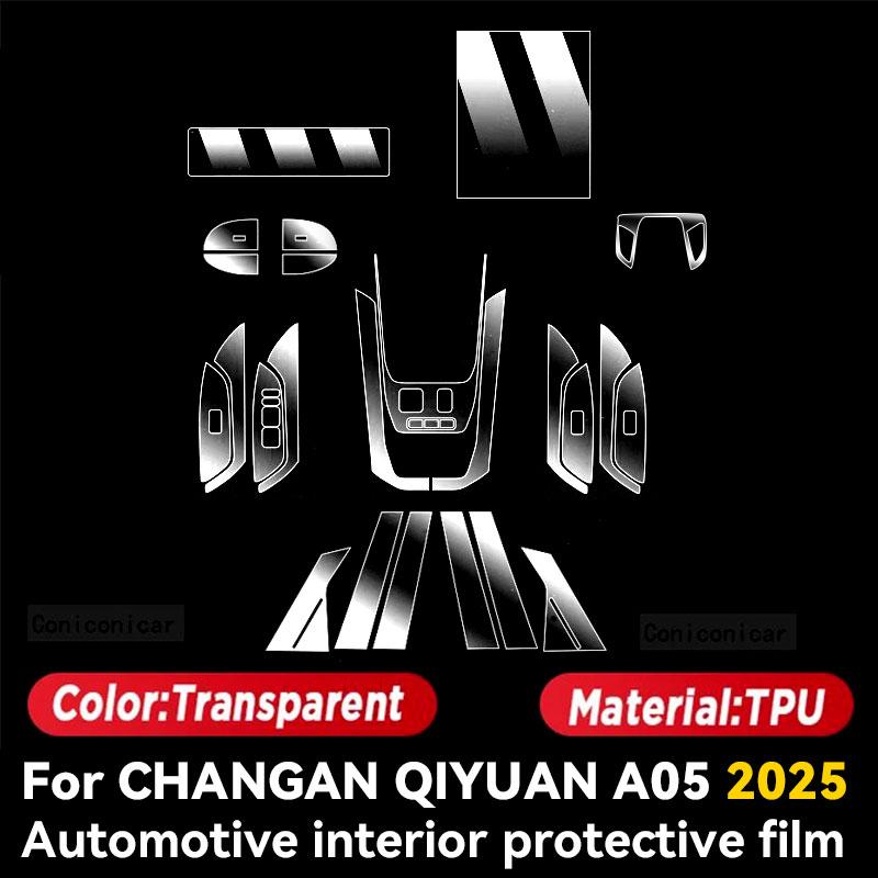 For CHANGAN QIYUAN A05 2025 Car Interior Center Console Screen TPU Protective Film Anti-scratch Film Sticker Accessories