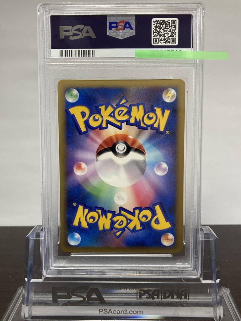 Pokémon Trading Card PSA 10 Regigigas FB Pt3 1ED Game Mint Condition lv.50 087/100 Graded