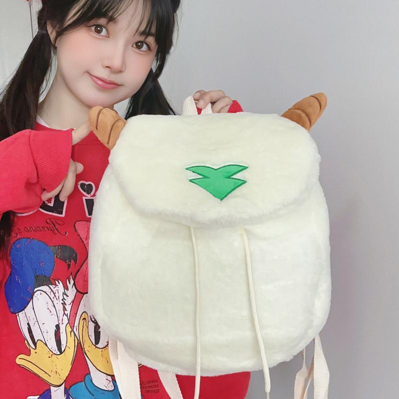 Cute Cartoon Plush Sheep Backpack For Students White Color Soft Embroidered School Bag