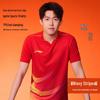 Li-Ning National Team Short Sleeve Table Tennis Jersey
