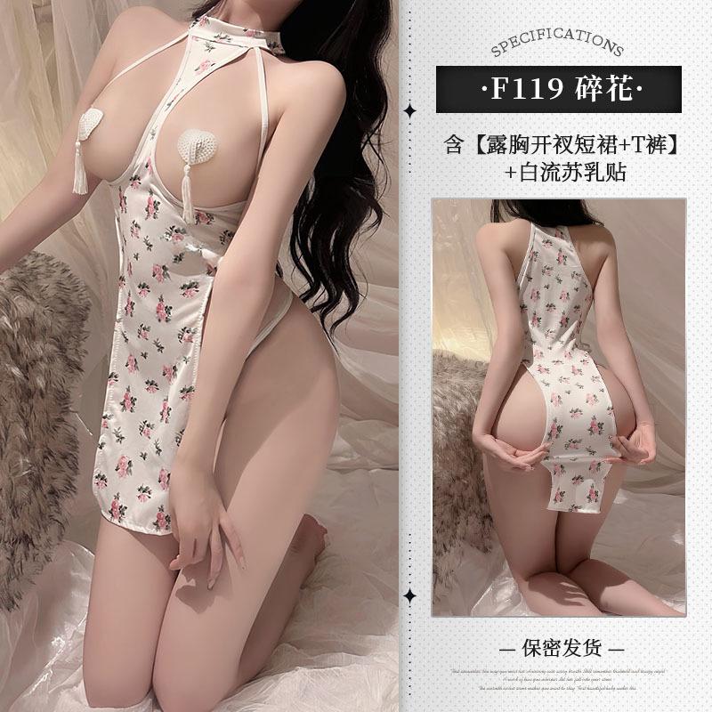 Can Feed Husband Sexy Lingerie Sexy Hot Hollowed Out Pajamas Pure Lust Babes Style Uniform Temptation 1