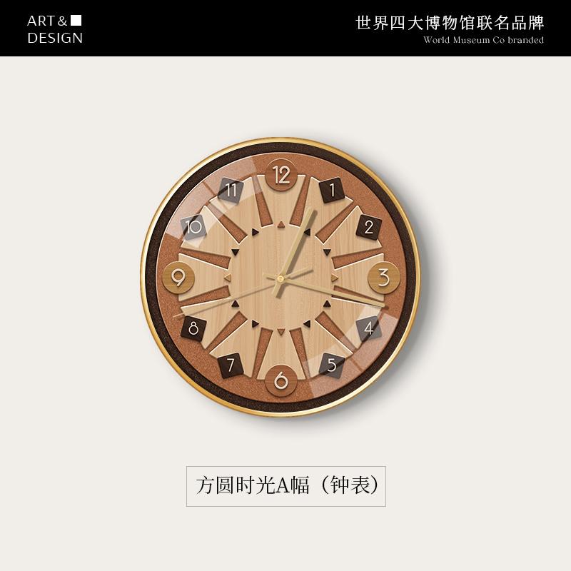 Advanced Sense Restaurant Wall Clock Chinese Simple Modern French Retro Household Decoration Living Room Mute Wall-mounted Clock