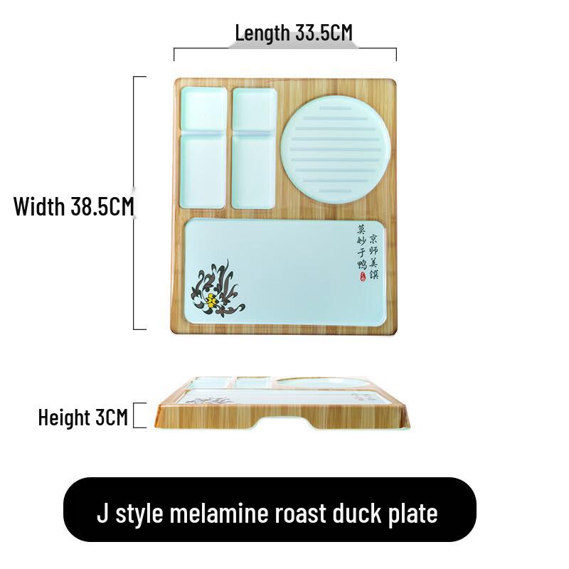 Qianxing Melamine Roast Duck Sauce Dish