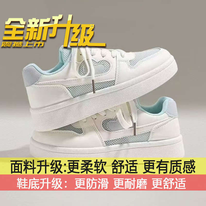 

Mesh breathable board shoes light casual shoes children s 2025 spring and autumn new summer versatile thick-soled white shoes women s 40