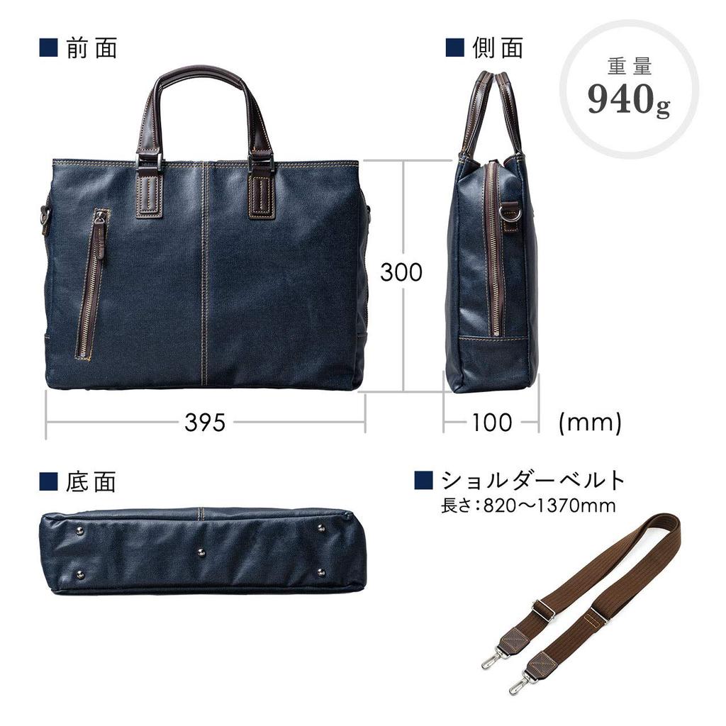 Hergestellt in Japan Business-Tasche Toyooka Sewing x Okayama Denim 12 Fächer 2WAY Wasserabweisend Freistehend Schwarz [Sanwa Direct] 200-BAG146BK