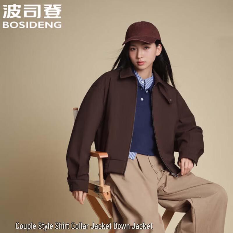 BOSIDENG B250135333 Lightweight Collared Down Jacket