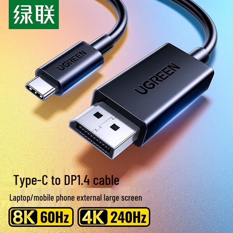 UGREEN CM774 USB-C to DisplayPort 1.4 Converter Cable