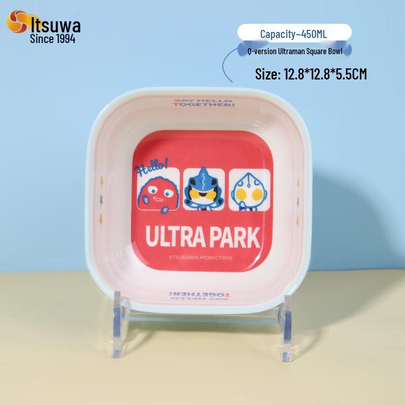 WUHE Ultraman Divided Melamine Children s Food Bowl