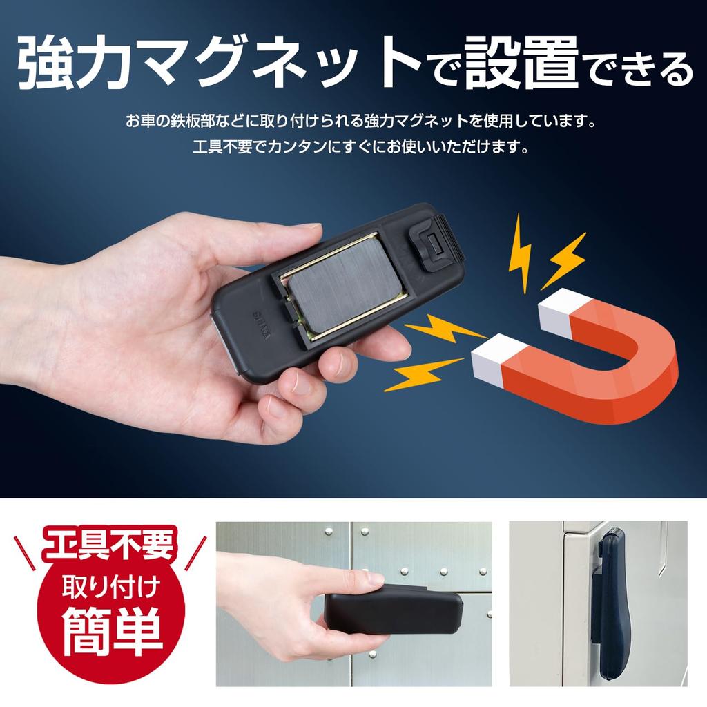 SEIWA Juego de Llaves Magnéticas Fuertes de Repuesto de Emergencia Oculta Caja Segura para Estuche de Coche, 2, Montaje, IMP398, Llave, Prevención, Seguridad, Caja, Garaje,