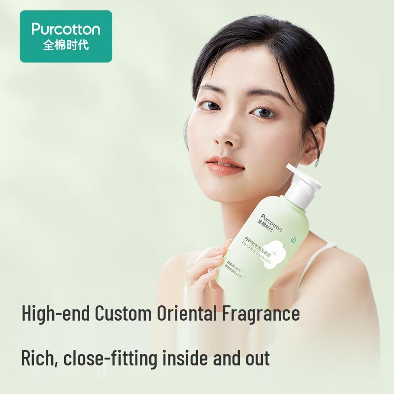 PurCotton Underwear Laundry Detergent