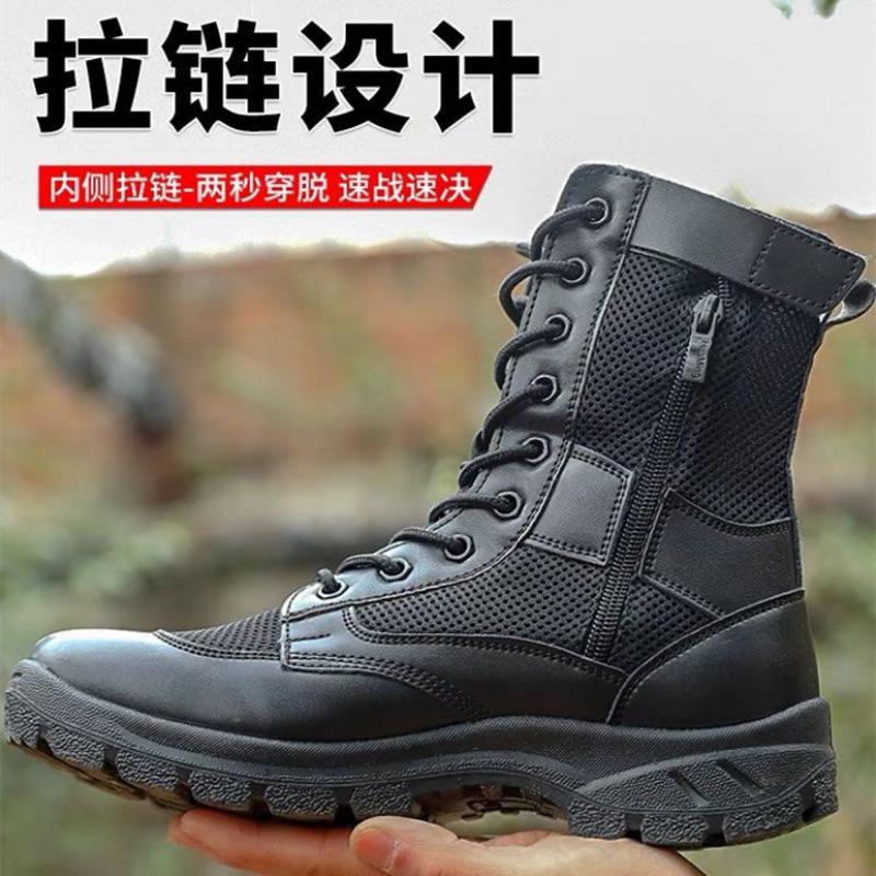 Summer New Zipper Tooling Boots Mesh Breathable Security Shoes Outdoor High-top Hiking Shoes Duty Hiking Martin Boots