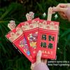 Chinese New Year 2026 Red Envelopes Spring Festival Party Favors Horse Year Red Pockets Red Paper Bag for Money Gifts Wedding