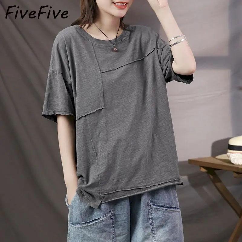 

Хлопковые футболки FiveFive, женские однотонные лоскутные тонкие футболки, повседневные свободные удобные топы с короткими рукавами, летняя трендовая футболка Y2k