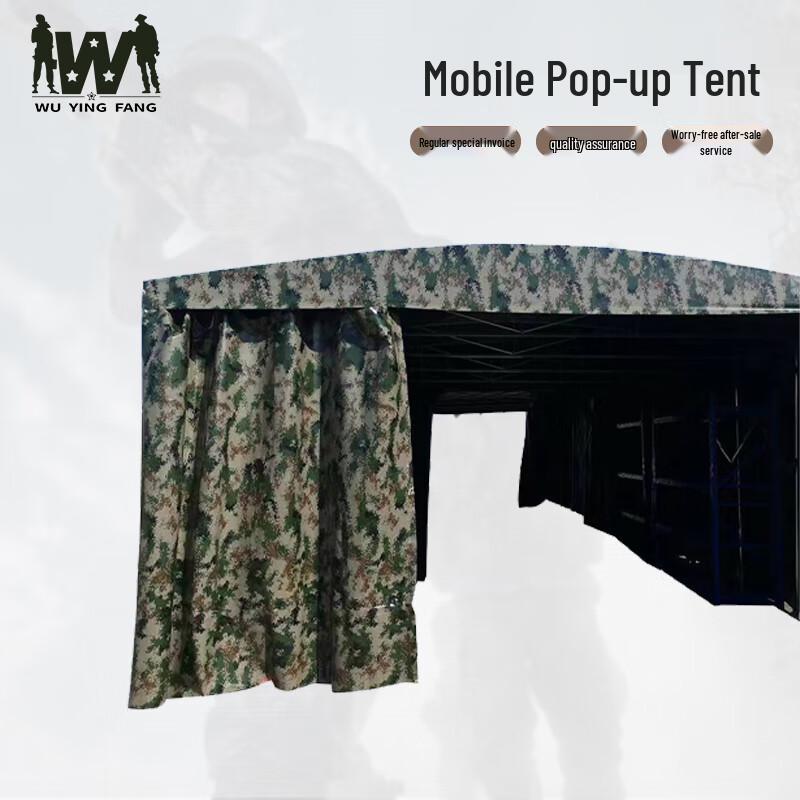 Wuyingfang Outdoor Push-Pull Canopy Tent