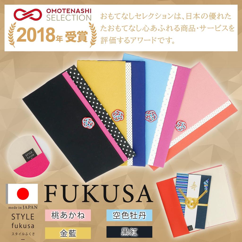 [Style Fukusa] Fukusa for Weddings, Gifts, Celebrations, and Other Celebrations. Mizuhiki with Plum Knot. Cute and Stylish. Daiichi Sougei SFB09