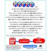 Bandai BlockLabo Anpanman and Friends Block Set Age 1.5 Years and Up Educational Toy