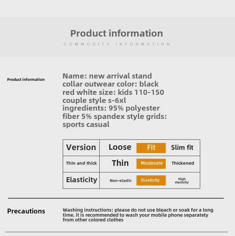 Chinese Team Sportswear: Student National Uniform, Children's Martial Arts Sanda Training Uniform, Coach Uniform, Stand-up Collar Single Jacket