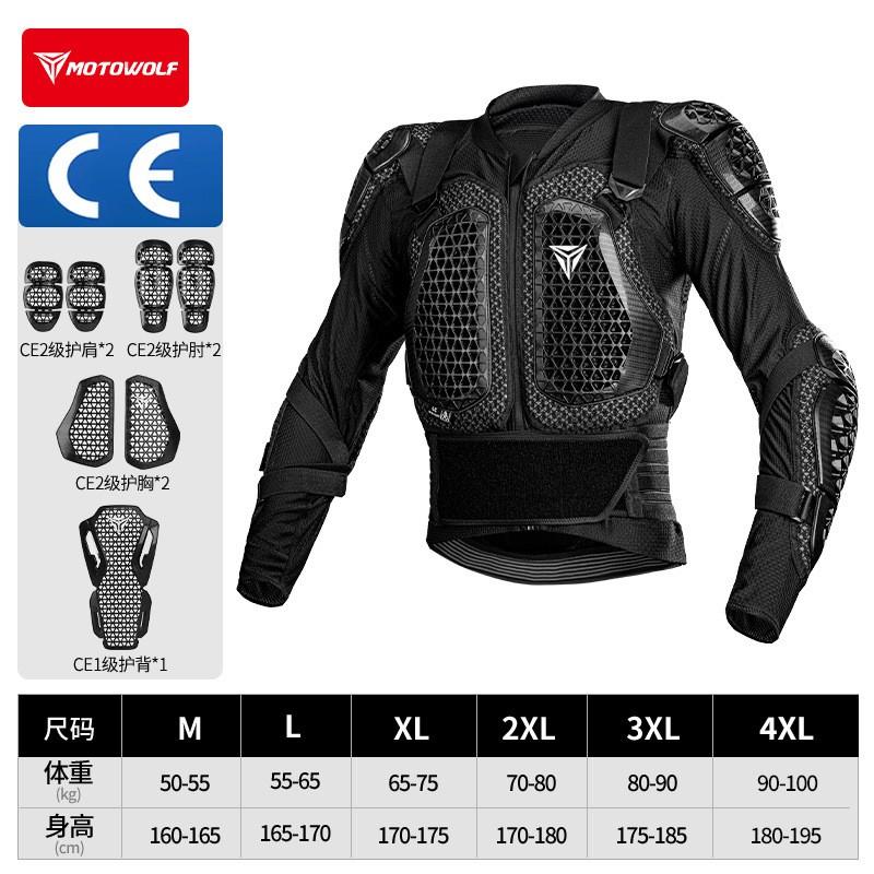 Motorcycle Armor Jacket Pants Set CE Certified Hard Protection Gear Off-Road Riding Track Use