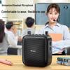 Newman U-103 Portable Voice Amplifier with Microphone (CN version)
