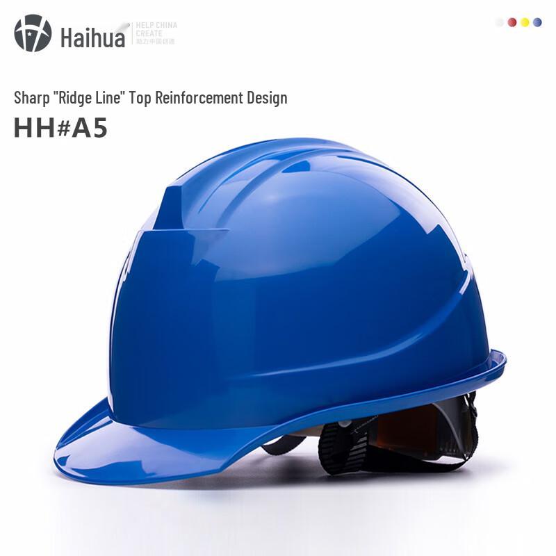 NLNTLA5 High-Strength ABS Safety Helmet One Size