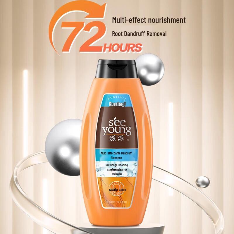 Ziyuan Anti-Dandruff & Oil Control Shampoo