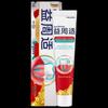 Yizhoukang Advanced Gum Care Toothpaste