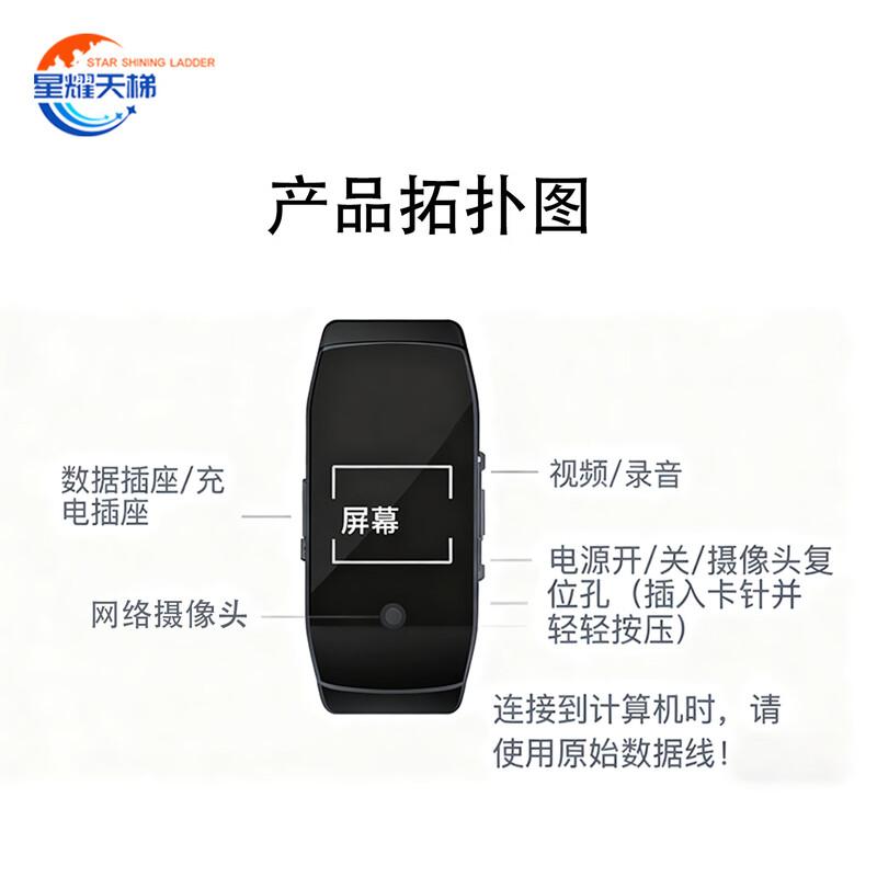 

Smart Covert Recording Bracelet (CN version)
