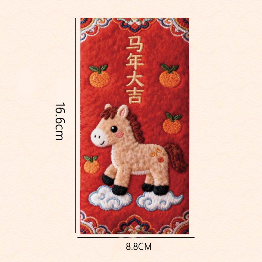 18Pcs Lucky New Year Red Packets Chinese Style 2026 Luck Money Bag  Spring Festival