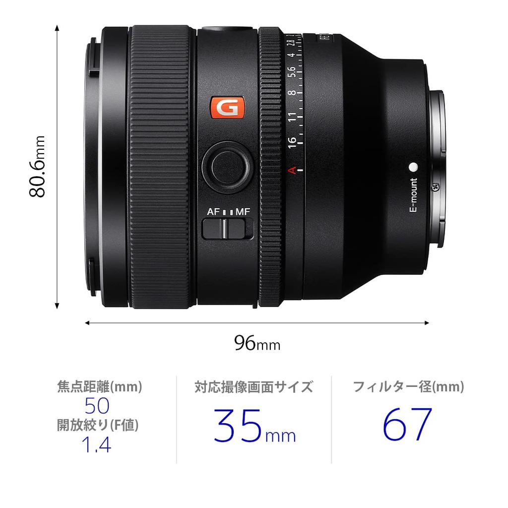 SONY SEL50F14GM FE 50mm GM Standard Prime Lens for G Master Digital SLR Cameras F1.4 Full-Frame [E-Mount]