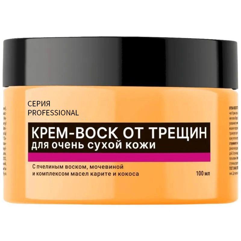 Россия Увлажняющий крем для восстановления сухой кожи ног и рук