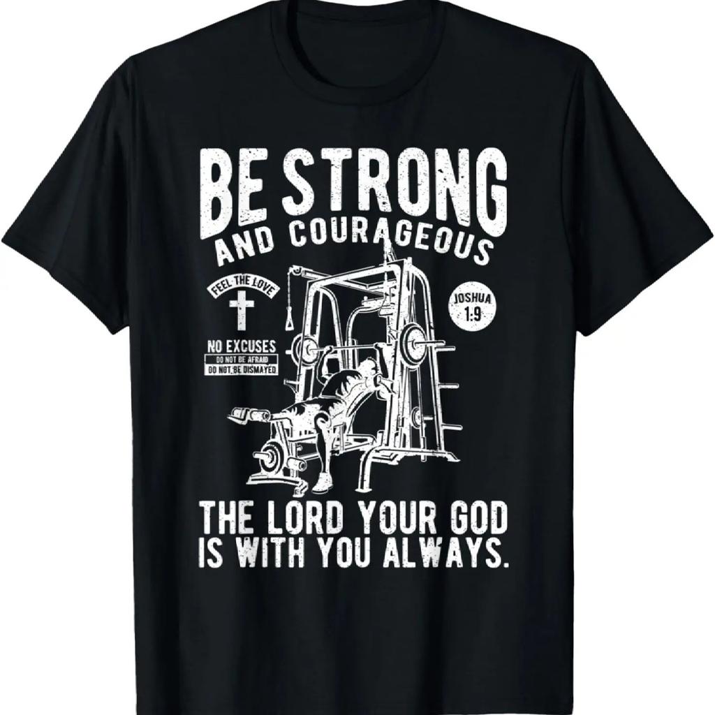 Be Strong Weight Lifting Christian T-Shirt