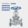Heavy-Duty Carbon Steel Flanged Globe Valve J41H-25C