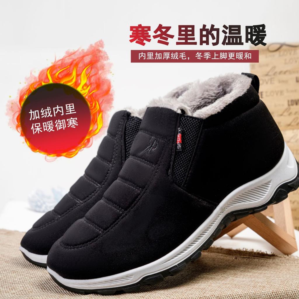 Winter Plüsch Verdickte Warme Schuhe Stoffschuhe Herren Flach Rutschfest Zwei Baumwollschuhe
