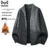 Men's Oversized Casual Knit Cardigan Sweater