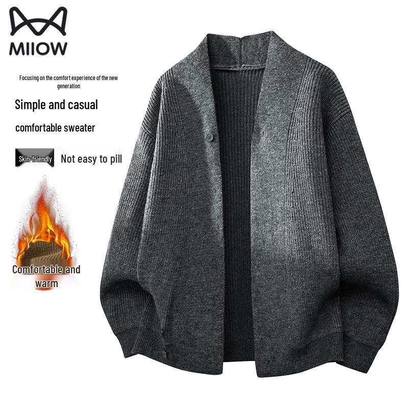 Men's Oversized Casual Knit Cardigan Sweater
