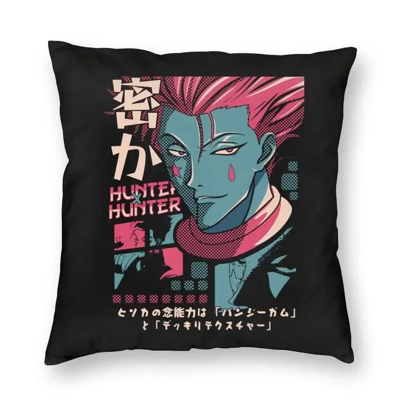 Kawaii Manga Anime Hunter X Hunter Cushion Cover Hxh Killua Zoldyck Throw Pillow Case For Sofa Square Pillowcase Home Decorative