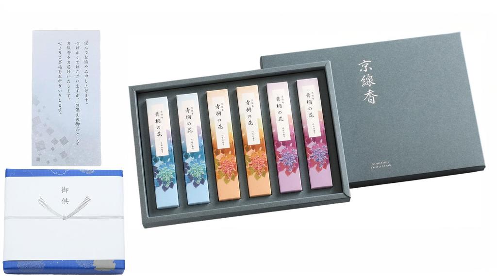 Incense Assortment with Condolence Message Incense Sea Moon and Flower 6 Gift Wrapping and Gift Wrapping Perfect for and Other Mourning Gifts In 1820