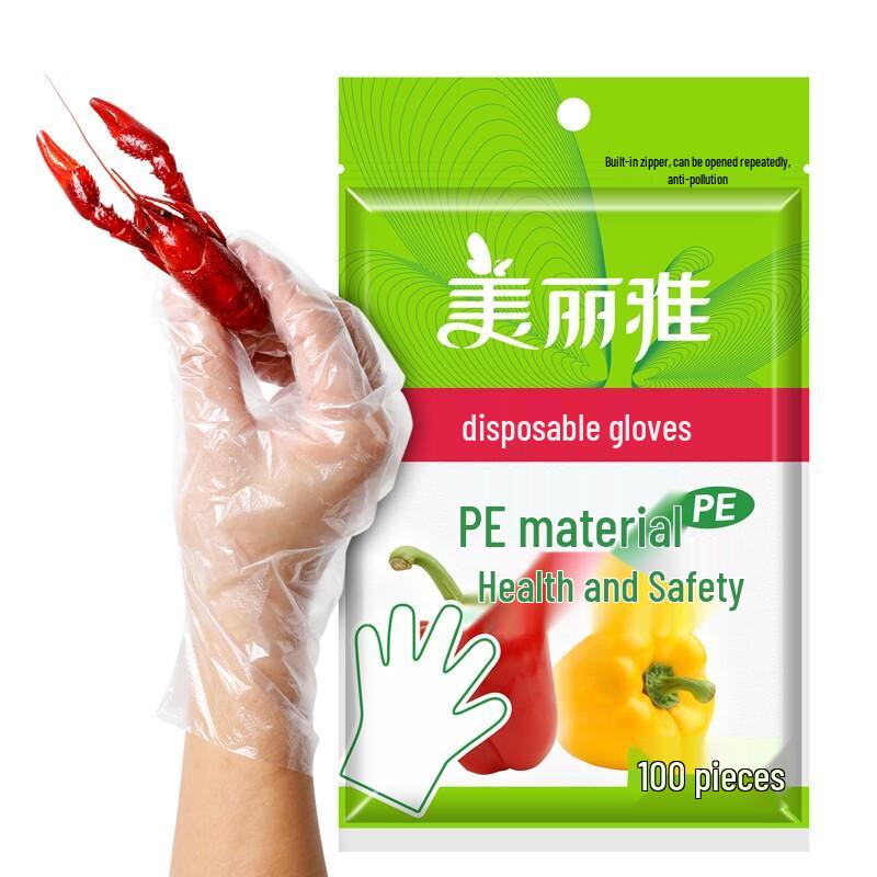 

Meiliya Thickened Leak-Proof PE Disposable Gloves