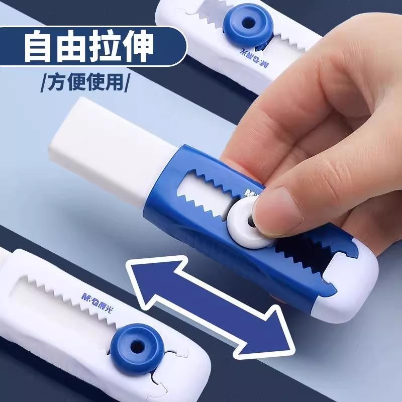 M&G Push & Pull Eraser Pencil Eraser for Students, No Marks Less Crumbs Eraser School Supplies Drawing Art Eraser