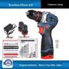 Dongcheng High-Power Brushless Cordless Electric Impact Drill