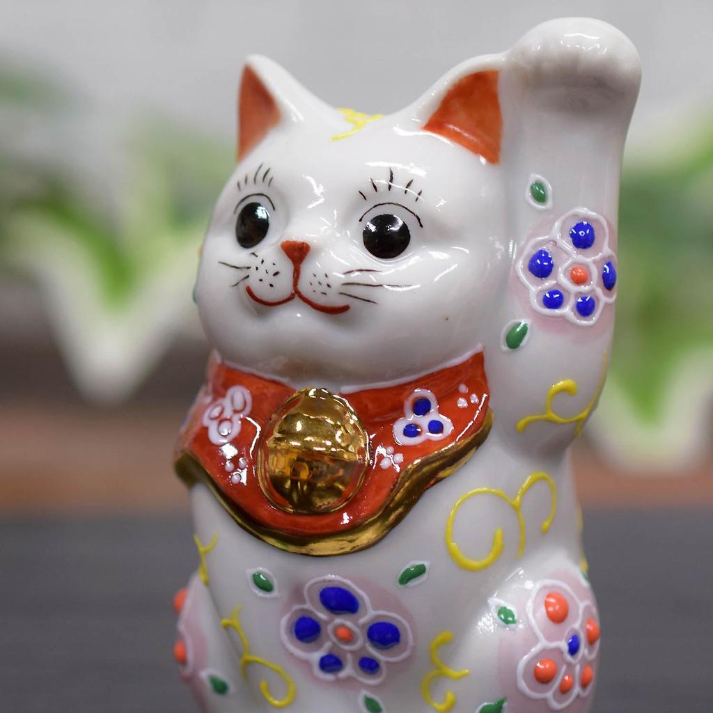 Waza No Kura Cute Kutani Beckoning Plum Blossom Arabesque Feng Good Luck Interior Japanese Small Birthday Opening New House 60th 70th 77th 88th