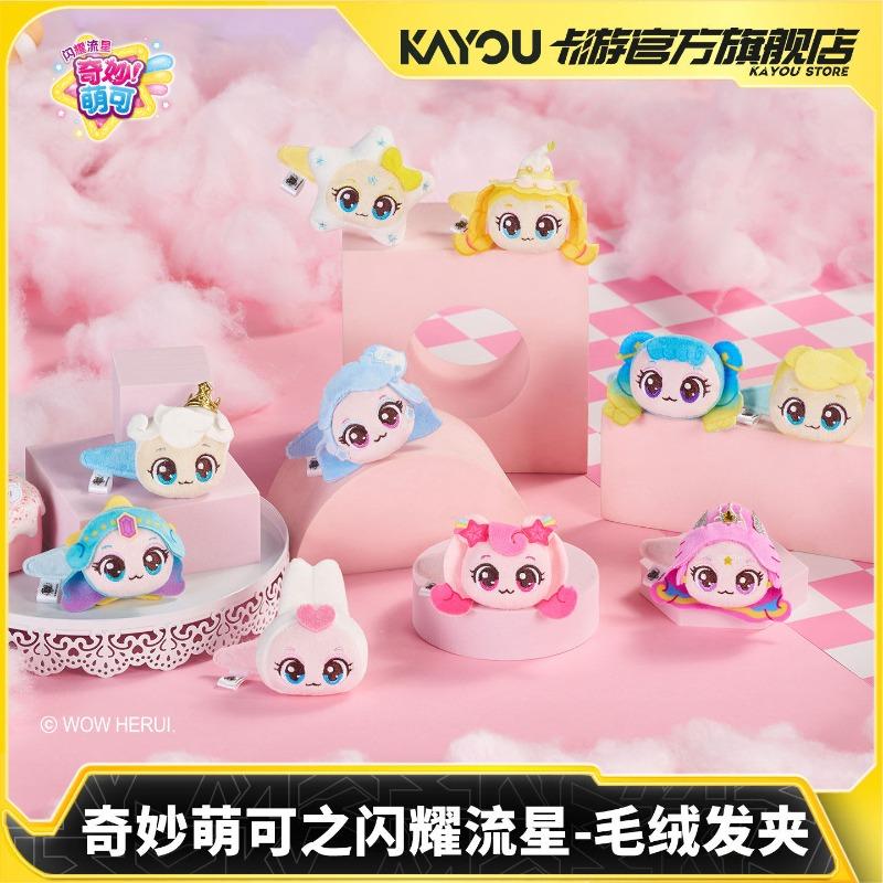 Original KAYOU Teenieping Girl Hairpin Series Blind Box Anime Character Doll Collection Decoration Fashion Toys Gifts