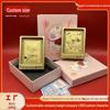 Shuibei 999 Pure Gold Qixi Valentine's Desktop Ornament Photo Frame