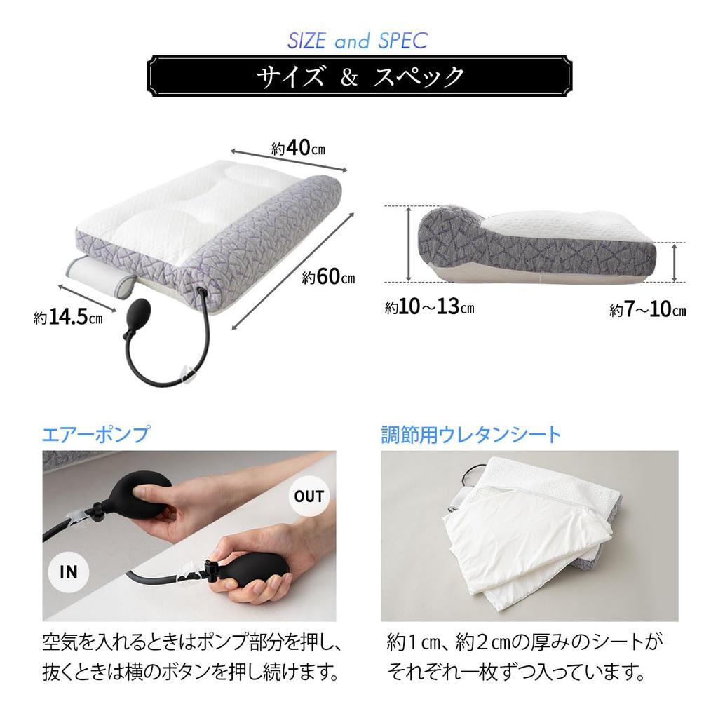 EMOOR Fitness Pillow with Air Pump and Urethane Sheet, Height Adjustable