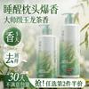J.J. Smart Jade Dragon Tea Scent Purifying Anti-Dandruff Shampoo