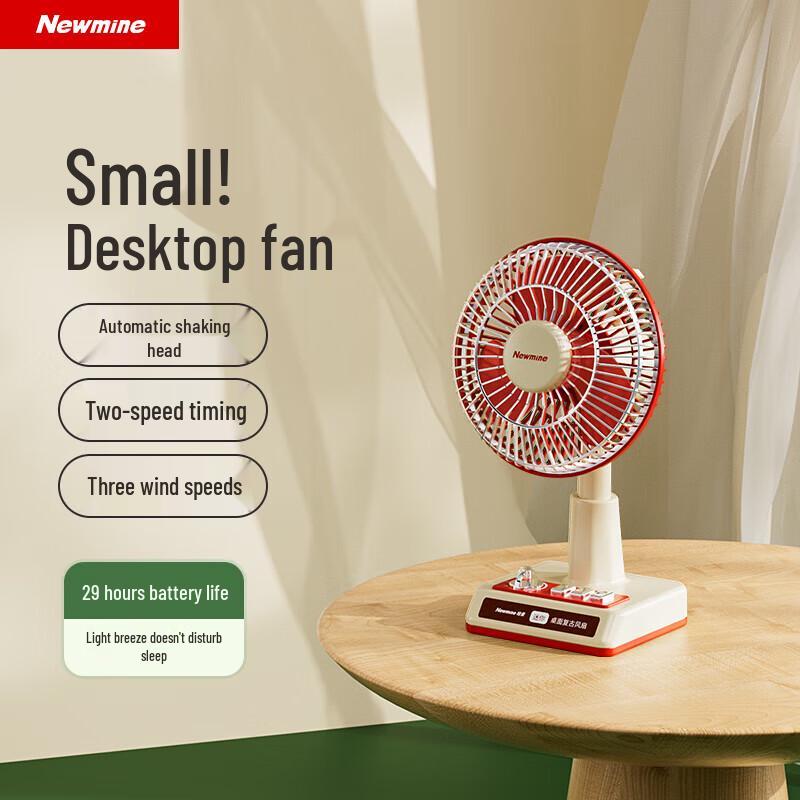 Newsmy FS-09 Large Blade USB Portable Desk Fan