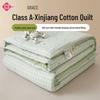 Grace A-Klasse Xinjiang Baumwoll-Bettdecke