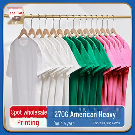 210g Pure Cotton Double Yarn Logo T-Shirt, Short-Sleeve Round Neck, Customizable Class Uniform or Advertising Shirt.