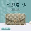 Bag Women's New Niche Designer Crossbody Fashion Small Square Bag Commuter Shoulder Bag Chain Bag