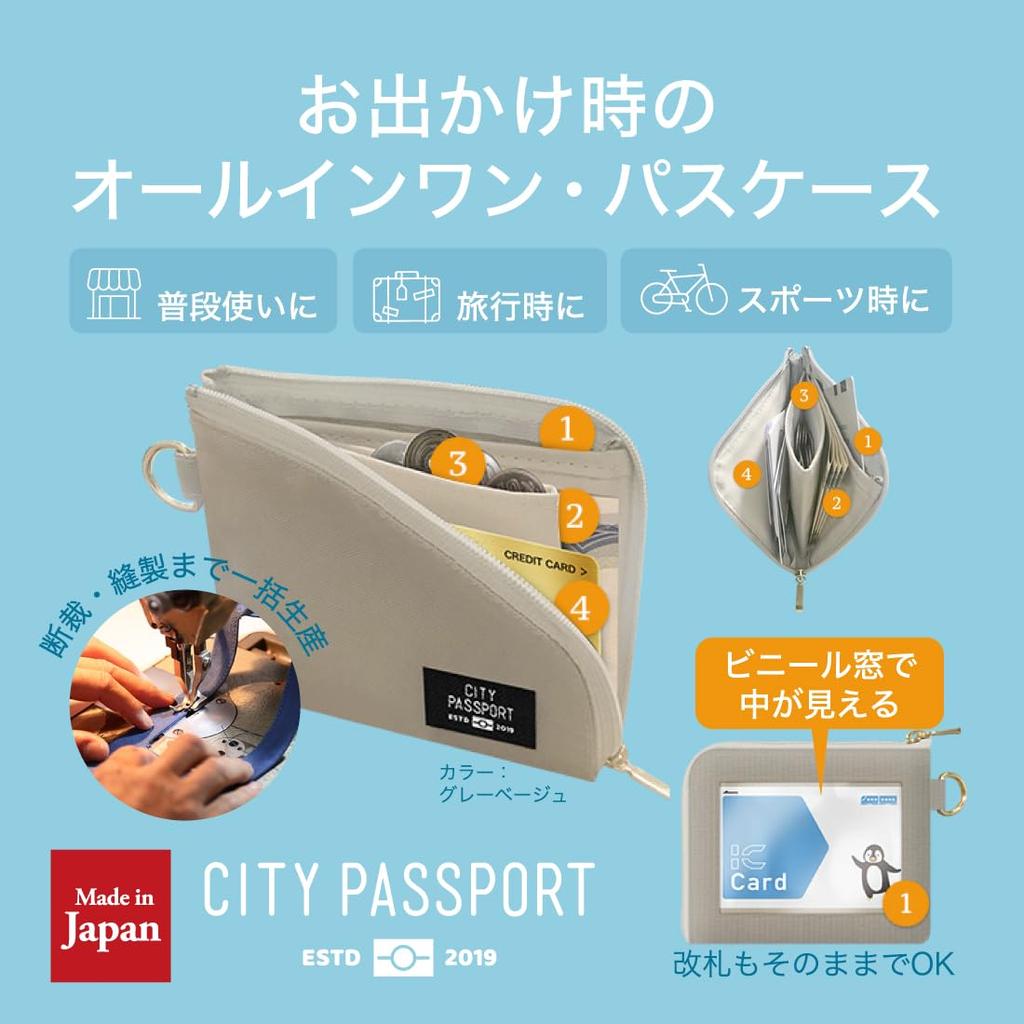 Enkel, smal, liten plånbok med blommigt tryck och myntfack i gult (Tillverkad i Japan, perfekt för resor, resetillbehör, eller som en snygg